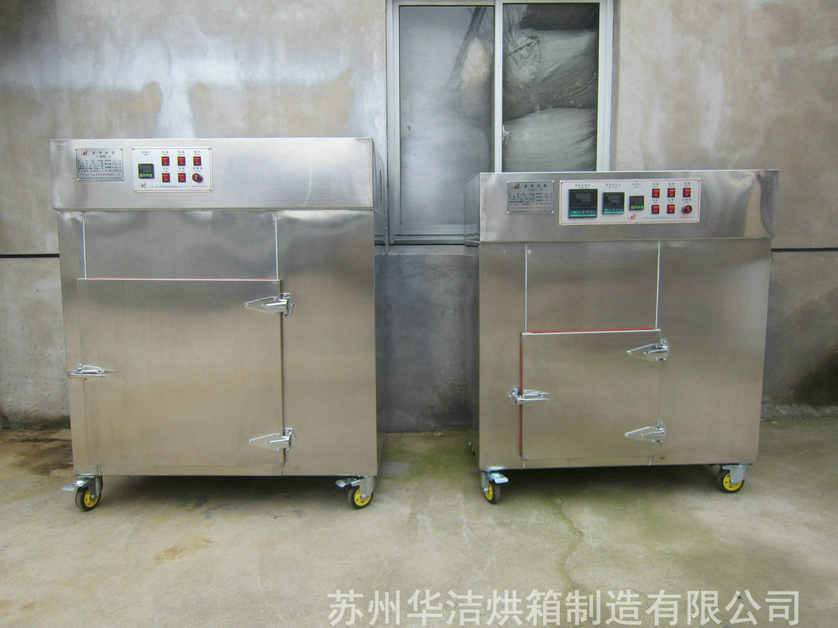 潔凈烘箱在集成電路封裝、測試工藝流程中的作用